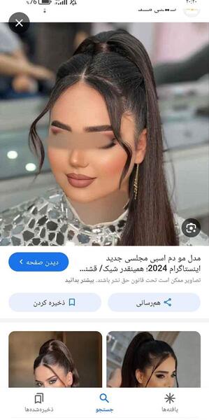 عکس مدل مو ویو