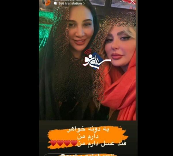 عکس اینستاگرام روشا ضیغمی