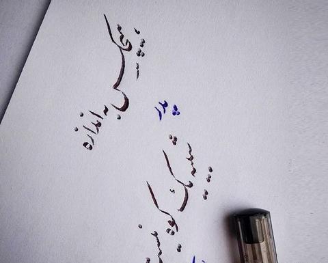 عکس نوشته ای پدر