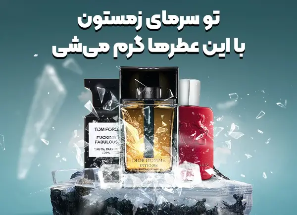 عکس قیمت ادکلن خلیفه
