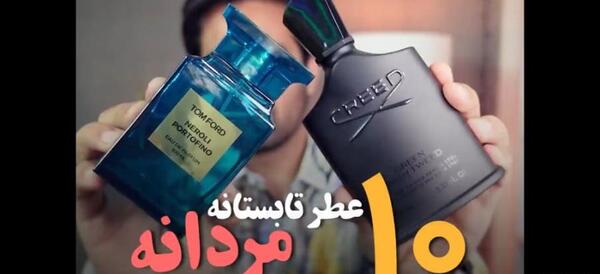 عکس قیمت ادکلن خلیفه