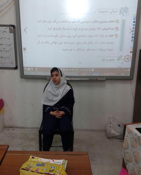 عکس صندلی صمیمیت کلاس سوم