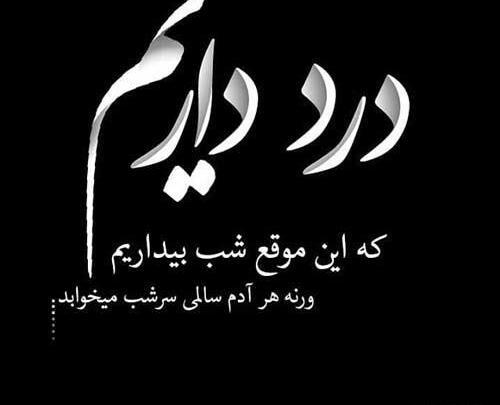 عکس دپ واسه پروفایل
