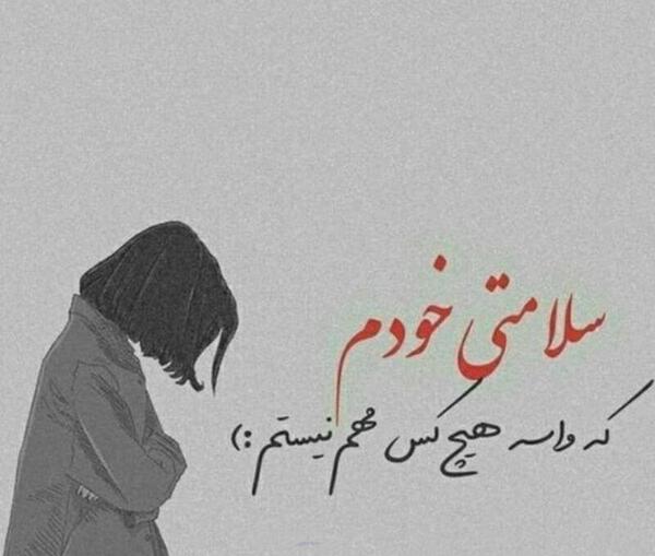 عکس دپ واسه پروفایل