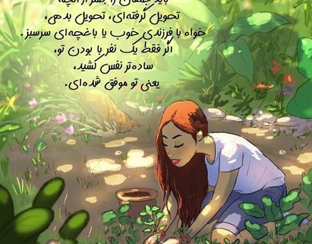 عکس جالب نوشته شده