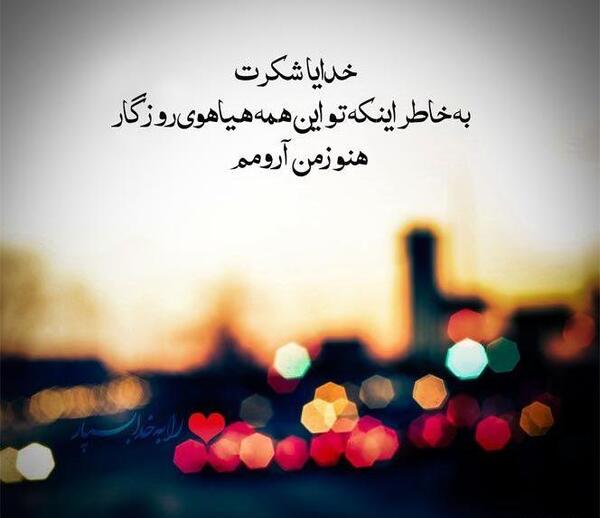 عکس جالب نوشته شده