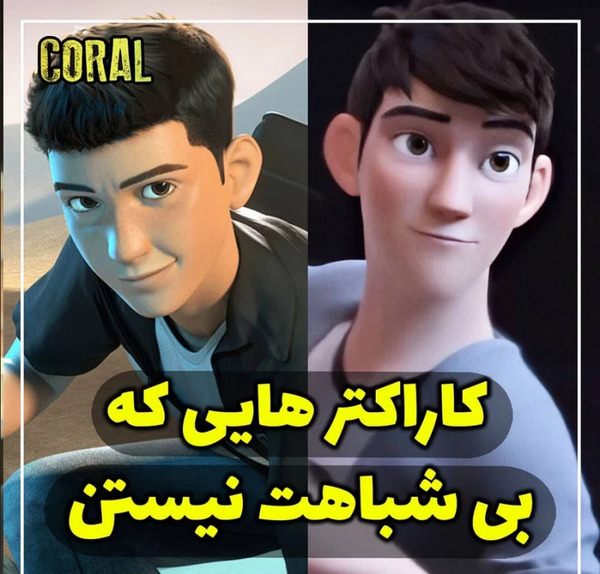 عکس های شخصیت کارتونی اگنس