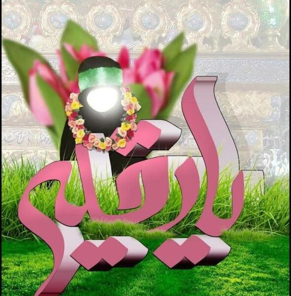 عکس نوشته تولد دخترم رقیه