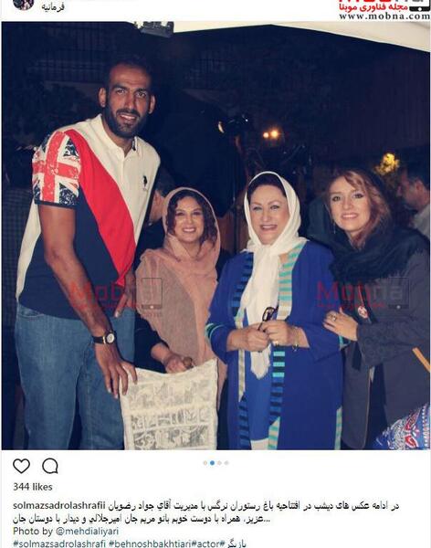 عکس همسر جدید حامد حدادی
