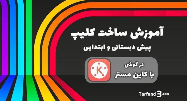 عکس مستر کات