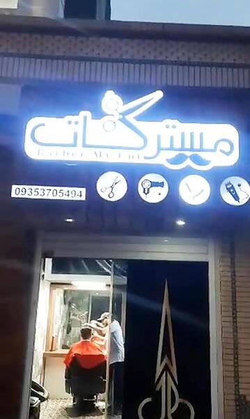 عکس مستر کات