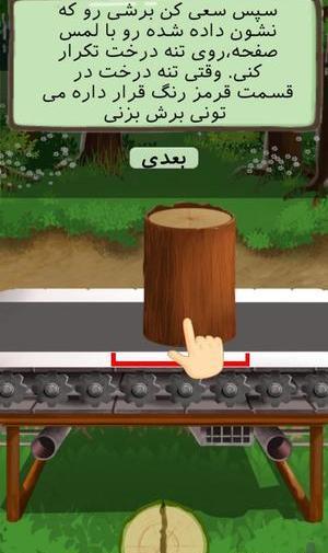 عکس مستر کات