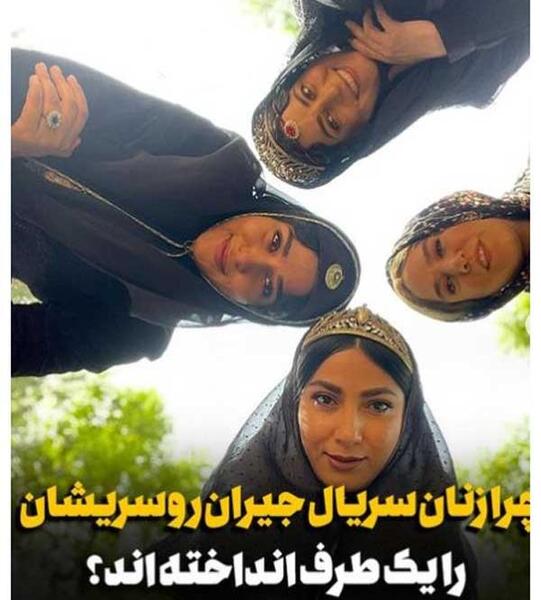 عکس گردنبند جیران