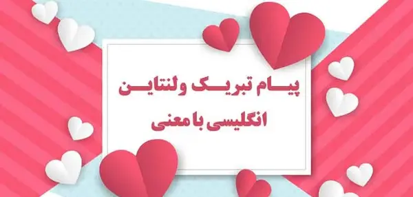 عکس نوشته تبریک ولنتاین با حرف m