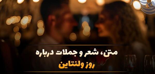 عکس نوشته تبریک ولنتاین با حرف m
