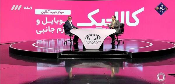 عکس همسر بهزاد کاویانی