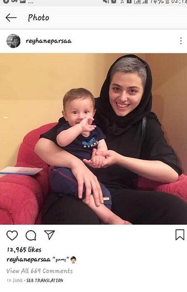 عکس جدید اینستاگرام ریحانه پارسا