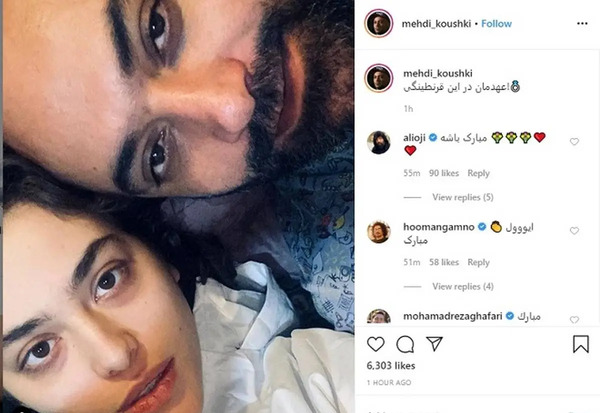 عکس جدید اینستاگرام ریحانه پارسا
