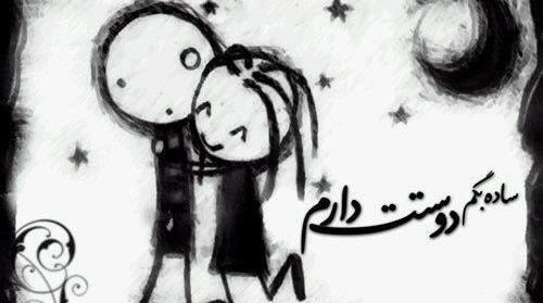 عکسهای love جدید