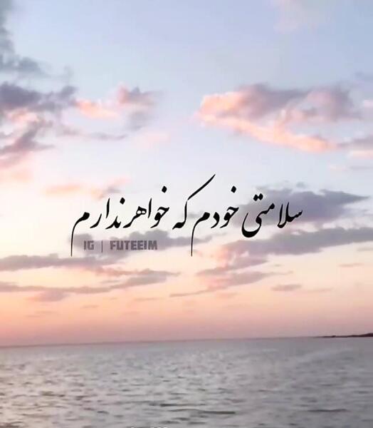عکس پروفایل خواهر ندارم