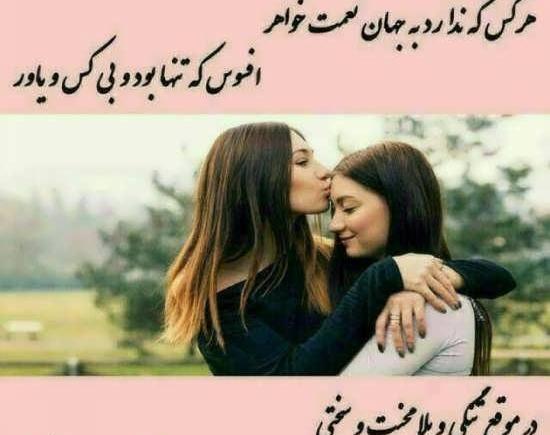 عکس پروفایل خواهر ندارم