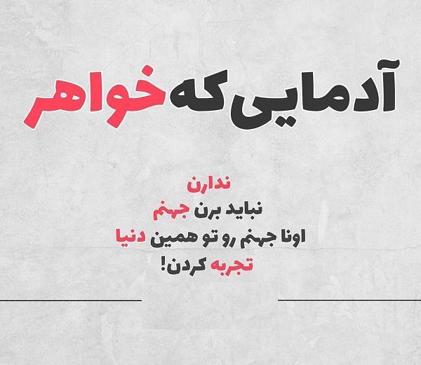 عکس پروفایل خواهر ندارم