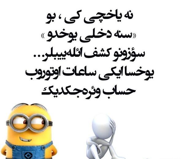 عکس نوشته ضرب المثل ترکی