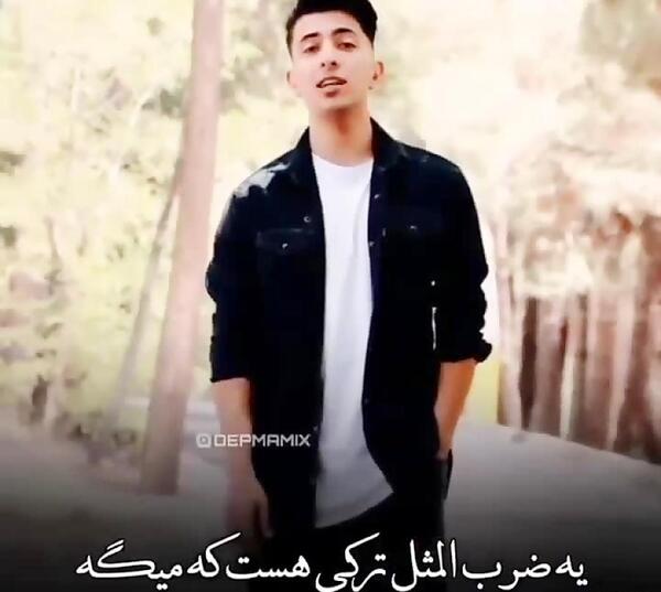 عکس نوشته ضرب المثل ترکی