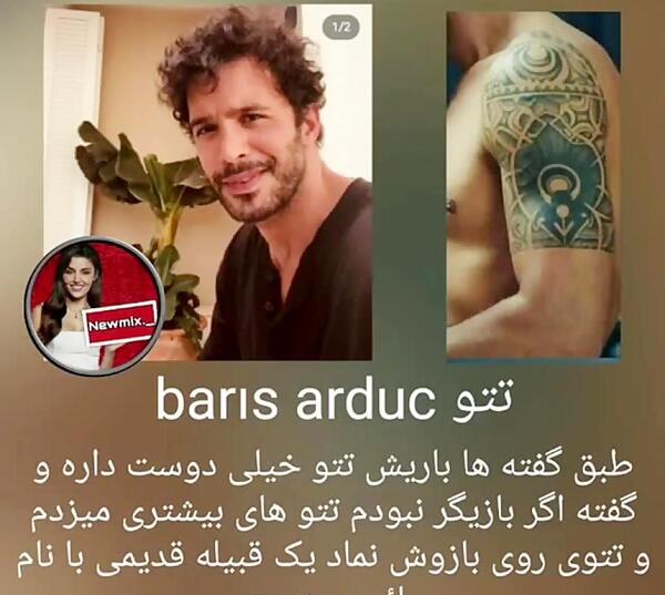 عکس تاتو جان یامان