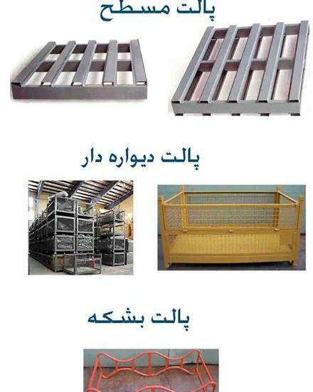 عکس انبار پالت