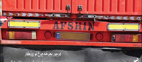 عکس نوشته تو ماشین