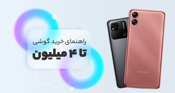 عکس قیمت گوشی شیائومی خوب