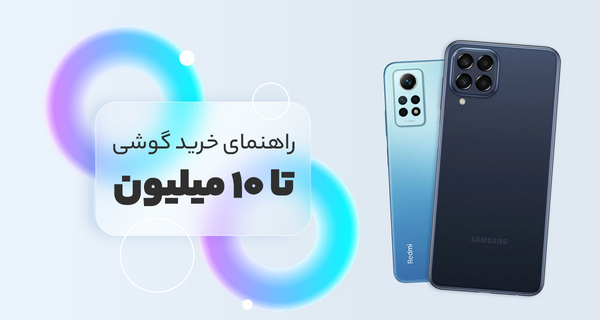 عکس قیمت گوشی شیائومی خوب