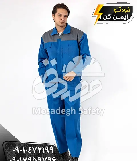 عکس لباس ایران خودرو