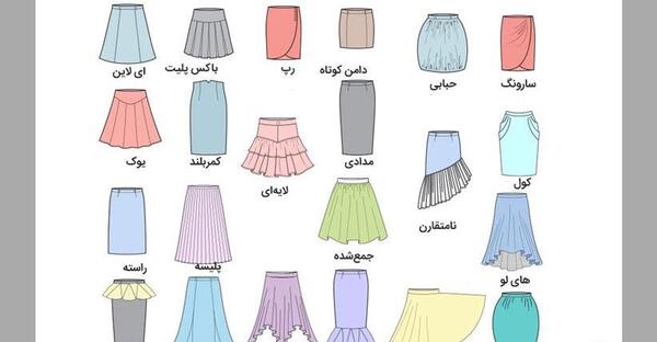 عکس طراحی دامن