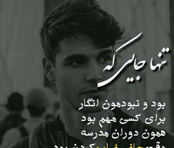 عکس دخترانه غمگین تنهایی