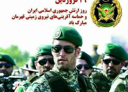 عکس نوشته روز ارتش مبارک همسرم