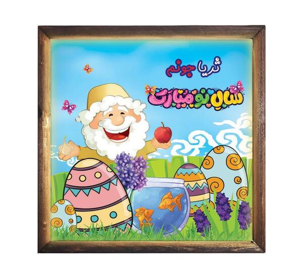 عکس ثریا نوروزی