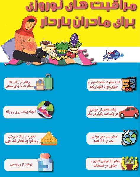 عکس ثریا نوروزی
