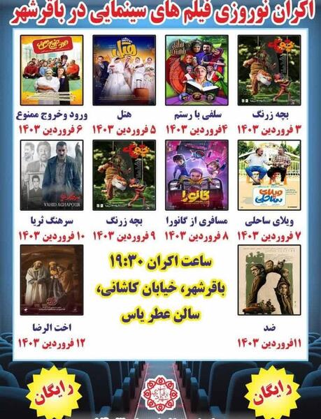 عکس ثریا نوروزی