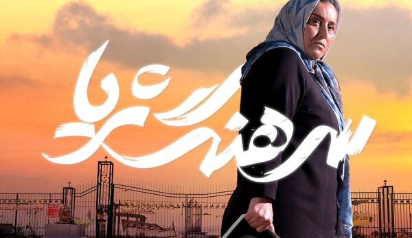 عکس ثریا نوروزی