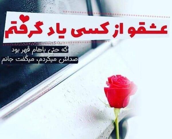 عکس پروفایل عاشقانه صداش