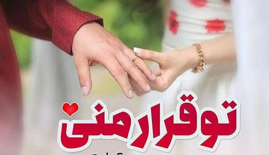 عکس پروفایل عاشقانه صداش