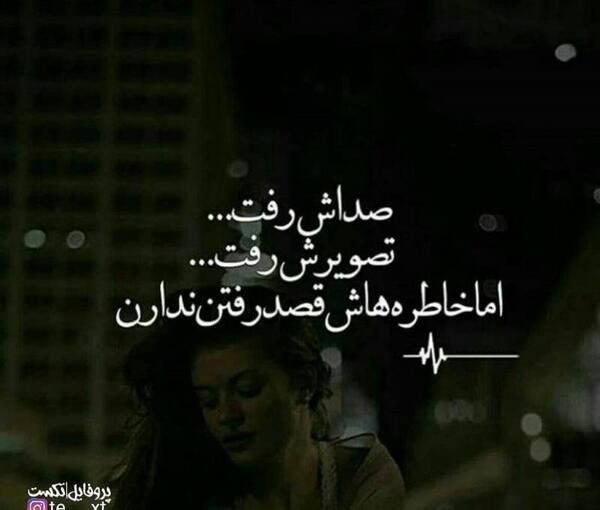 عکس پروفایل عاشقانه صداش