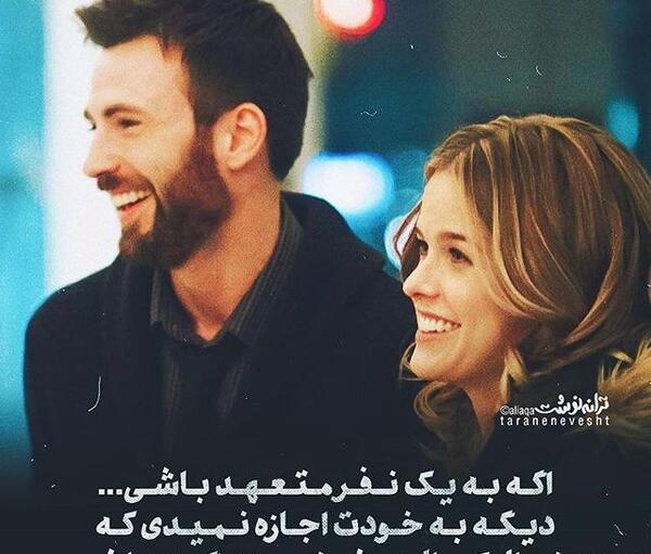عکس پروفایل عاشقانه صداش