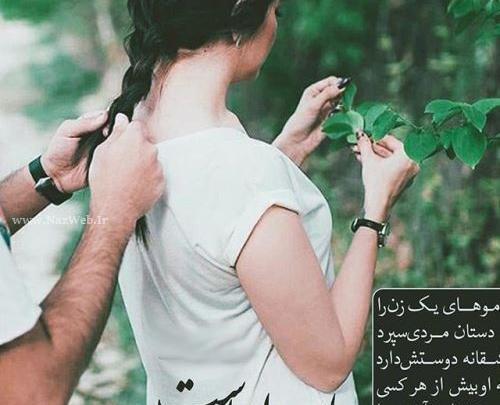 عکس پروفایل عاشقانه صداش