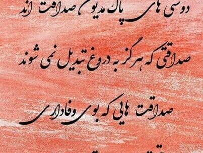 عکس نوشته در مورد صداقت و راستگویی