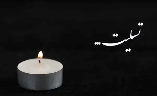 عکس نوشته پدر خانوم