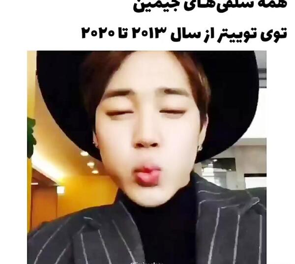 عکس جیمین در سال ۲۰۱۳