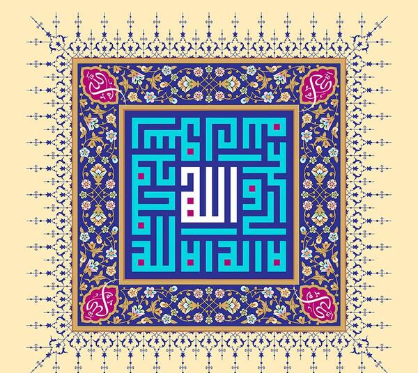 عکس پس زمینه ذکر